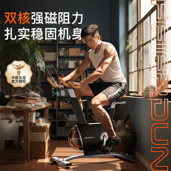 Felton Spinning Bike Home Indoor Fitness Bike Magnetic Control Professional Weight Loss Exercise Equipment Gym