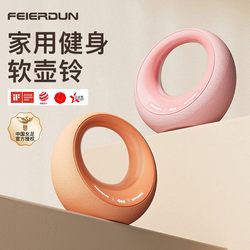 Soft Kettlebell for Women's Fitness, Home Exercise, Weight Loss, Body Shaping, Soft Bottom Kettlebell, Dumbbell for Hip Training, Slimming Belly, Professional