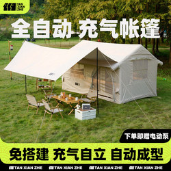 Explorer Inflatable Tent for Outdoor Camping, Portable One-Bedroom and One-Living Room Overnight Tent, Thickened Rainproof Canopy Integrated Cabin