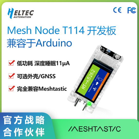 Mesh Node T114 V2 lorawan pour Meshtastic Modul Binghe Meshtastic Tracker nRF52840 LoRaWAN LoRa avec 1,9″ TFT-Display LoRa Carte de Développement 863-928mhz BLE/WiFi compatible avec Arduino/Meshtastic