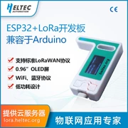 Bo mạch phát triển LoRa ESP32-s3 tương thích với Arduino và cung cấp sx1262 thường lệ LoRaWAN có vỏ