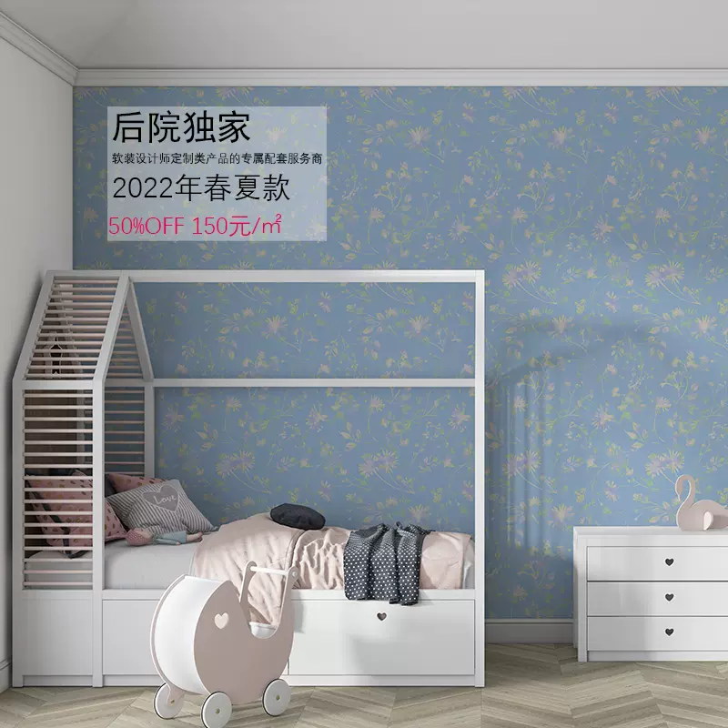 東南亞植物印記花卉自然紋理抽象壁紙牆布壁布淺藍水彩客廳