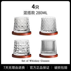 Ckw Light Luxury High-End Whiskey Glass Rotating Liquor Glass Crystal Glass Set Beer Glass with a Sense of Sophistication for Home Use