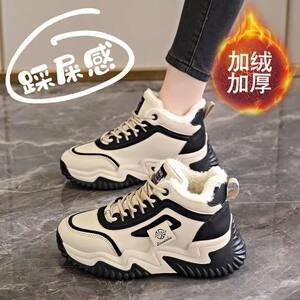 
Women's winter 2025 new fashionable thick-soled velvet sports shoes with thick soles and velvet feel, thickened, warm and non-slip casual cotton shoes