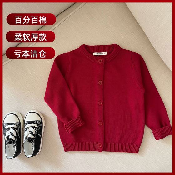 
Autumn and winter casual men and women children baby dark red wine red pure cotton knitted thick inner round neck sweater cardigan