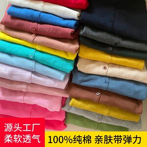 
2026 spring and summer new baby Korean skin-friendly pure cotton knitted air-conditioning cardigan for boys and girls thin sweater jacket