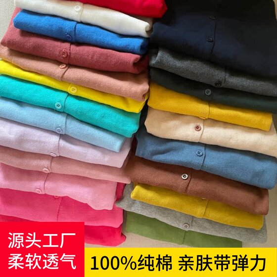 
2026 spring and summer new baby Korean skin-friendly pure cotton knitted air-conditioning cardigan for boys and girls thin sweater jacket