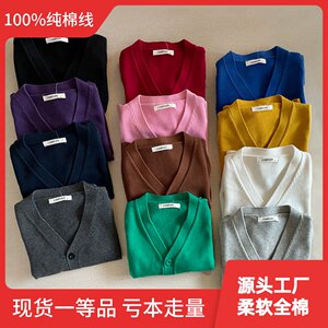 
Children's v-neck pure cotton knitted cardigan 2026 spring and autumn new style boys and girls sweater baby slightly thicker class A jacket