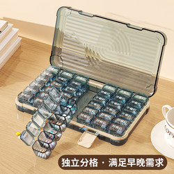 Medicine Dispensing Box for the Elderly, Portable Medicine Dispensing Box for Seven Days a Week, Medication Reminder, Three Meals a Day, Forgetful Small Medicine Box