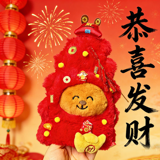 
I am a stupid dog doll 13CM full of wealth 10CM cotton doll starfish body handmade sweater series accessories