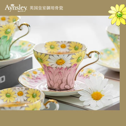 British Aynsley Daisy Xiaomanwaist Bone China Coffee Cup And Saucer British Afternoon Tea Exquisite Set
