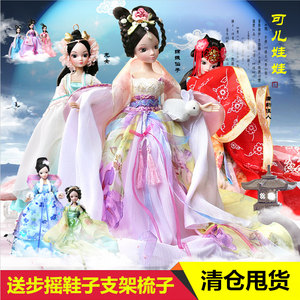 
Costume Keer doll OB24 Ye Luoli BJD Xinyili beautiful female soldier little doll girl toy gift