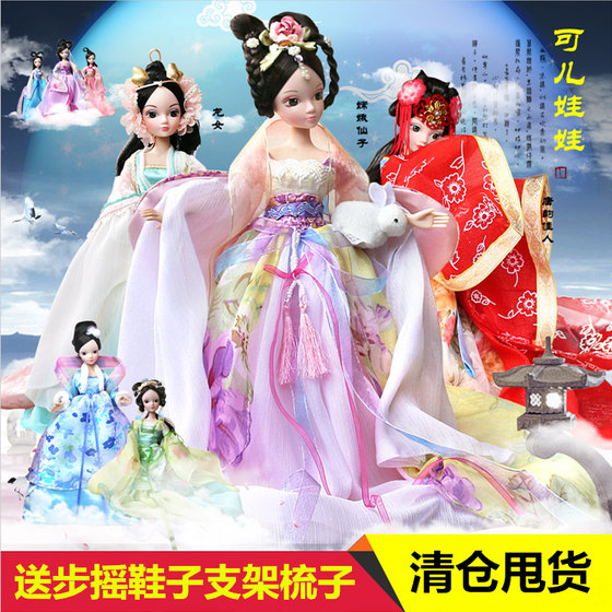 
Costume Keer doll OB24 Ye Luoli BJD Xinyili beautiful female soldier little doll girl toy gift