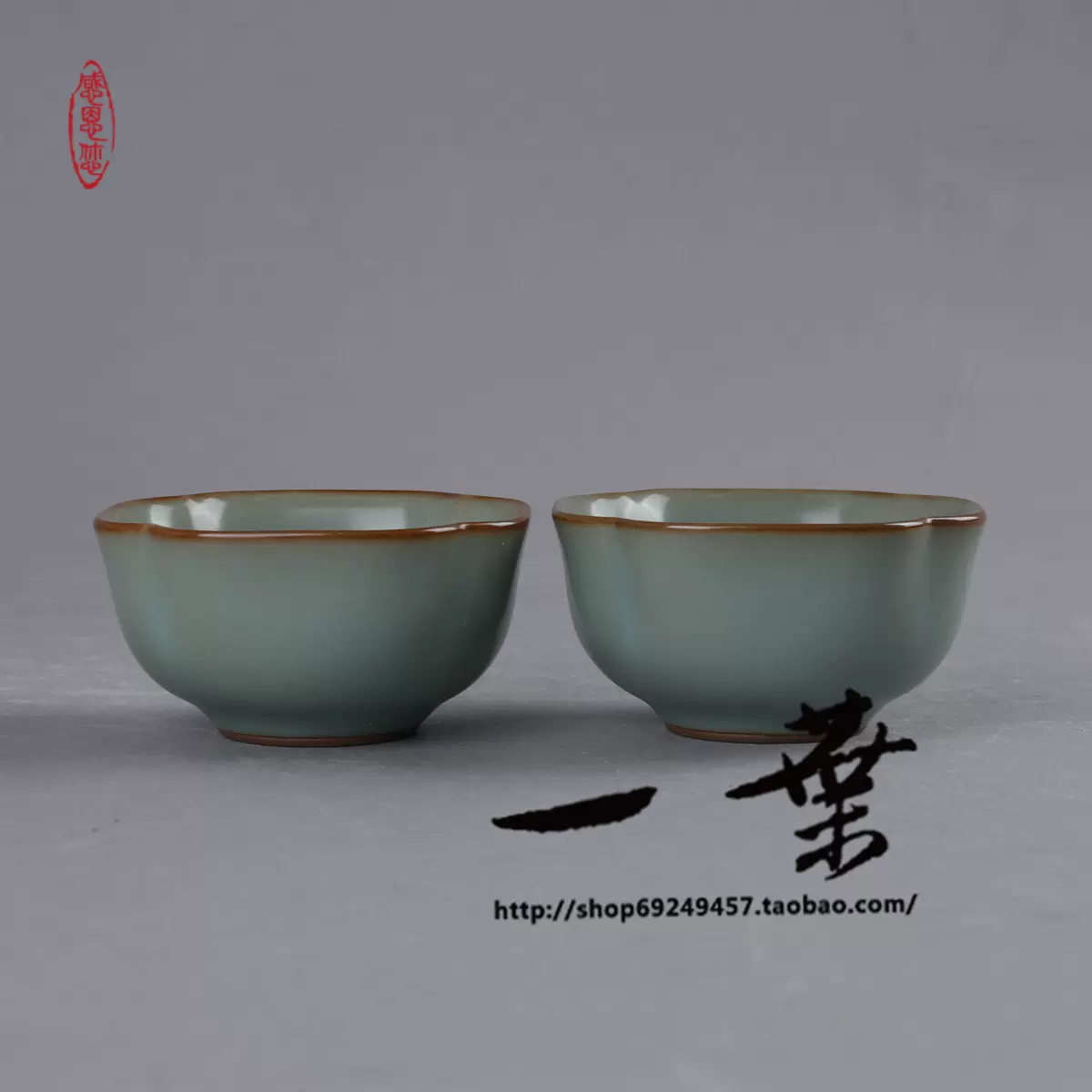 曉芳窯汝窯茶杯臺灣手工粉青冰裂釉主人杯品茗瓷質茶具