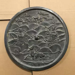 銅鏡黑漆古- Top 50件銅鏡黑漆古- 2024年3月更新- Taobao