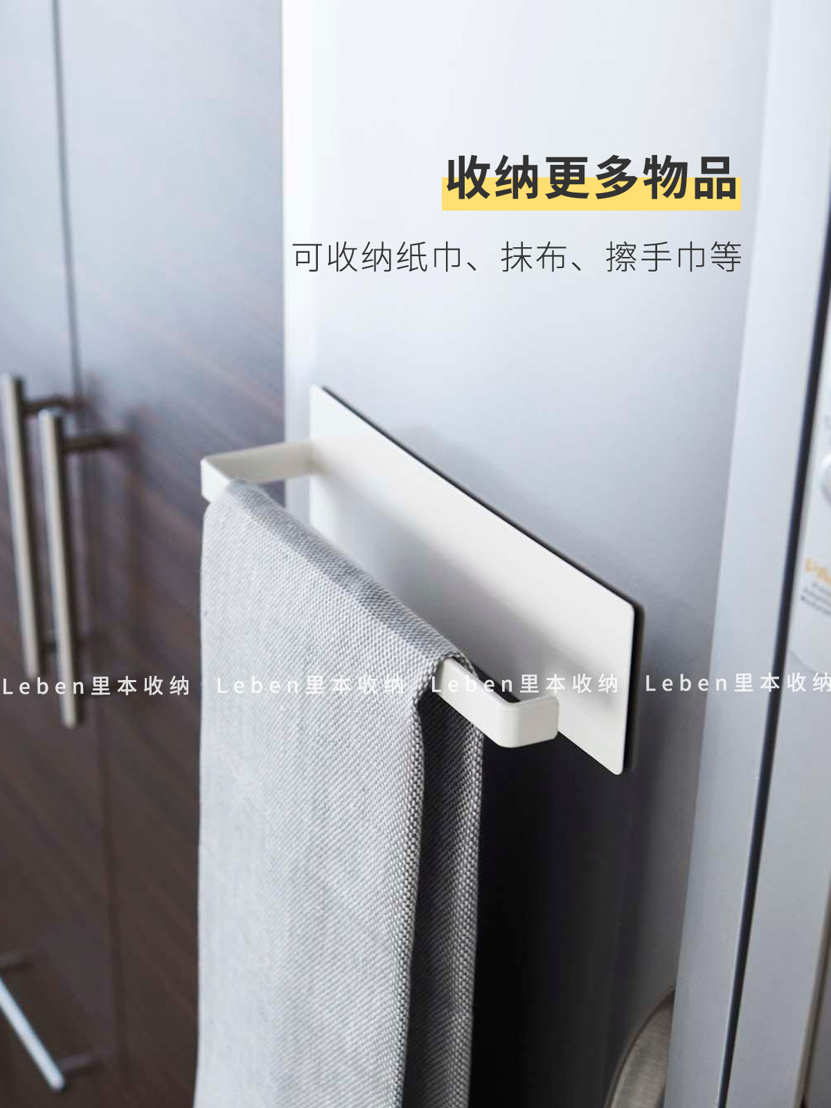 Ribbon Nordic Kitchen Tissue Rack - Magnetic Refrigerator Storage for ...