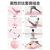 Profound yoga mat girls special fitness equipment thickened and widened yoga non-slip home sports mat sound insulation