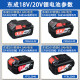 Dongcheng 20V lithium battery charger 18V electric wrench charging corner grinding electrical hammer drill Dongcheng original accessories
