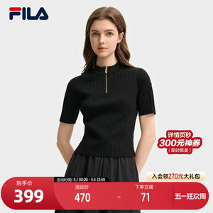 
FILA official women's knitted sweater 2025 autumn new fashionable and casual semi-zipper slim short-sleeved top