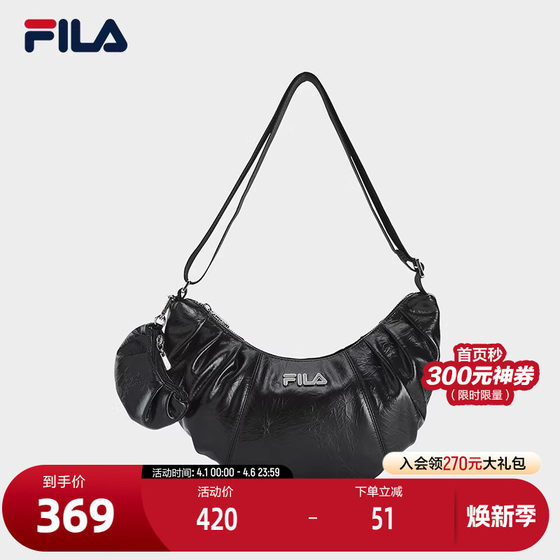 
FILA official women's bag shoulder bag 2025 winter new casual pod bag shoulder bag crossbody bag armpit bag