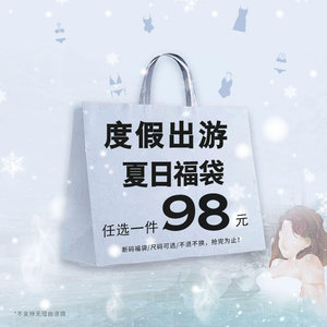 
[98 yuan lucky bag] clearance of the code, bikini one-piece swimsuit, vacation hot spring swimsuit, sold out