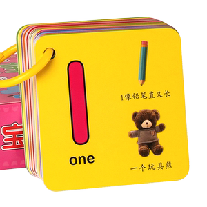 
Baby learning number cards 1 to 100 kindergarten children's enlightenment teaching aids to see pictures and recognize knowledge and words early teaching 3 years old 2