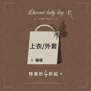 
Anne is not hot. Top/coat is slightly flawed! Starting as low as 40% off! Limited quantity! Grab your hand speed