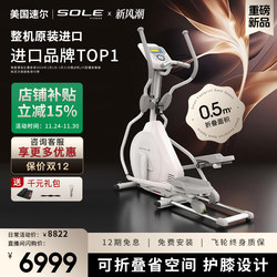 2025 New Product Sole Kelly Imported Folding Elliptical Machine for Home Use, Small Size, Knee Protection, Silent, Body Shaping