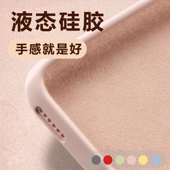 
Suitable for mate70 liquid silicone, resistant to dirt and will not turn yellow