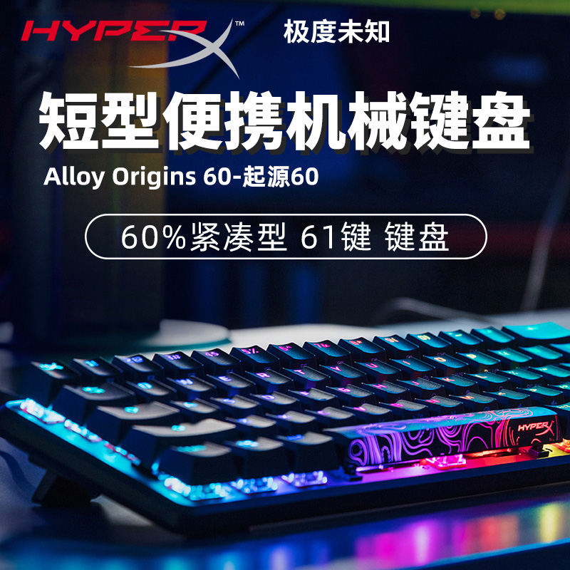 EXTREMELY UNKNOWN (HYPERX) ձ  60  60 E- 61Ű ̹  Ű-