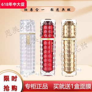 Genuine Korean Maluby Mari Lulin Cordycene enzyme BB Cream Deer Whitelle Whitening Concealer BB
