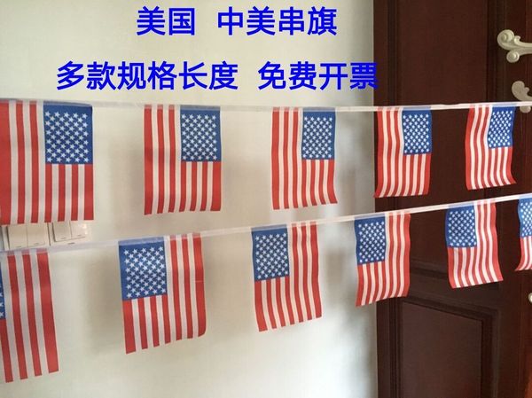 Free shipping 5 meters 8, 8 meters 7, american flag string flag, china and the united states hanging flag, small flag, small flag