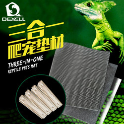 Three-in-one cushion material moisturizing carpet tortoise cushion material