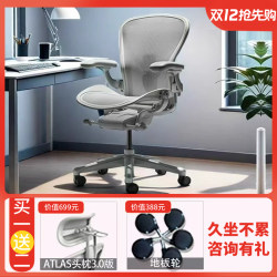 Herman Miller Aeron 2Nd Generation Ergonomic Chair, Long-Term Sitting Waist Support Office Chair, Home Computer Chair, Gaming Chair