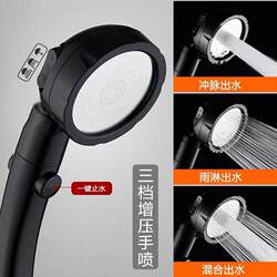 Black High-Pressure Shower Head Shampooing Tool Japanese-Style Pressurized Universal Handheld Showerhead