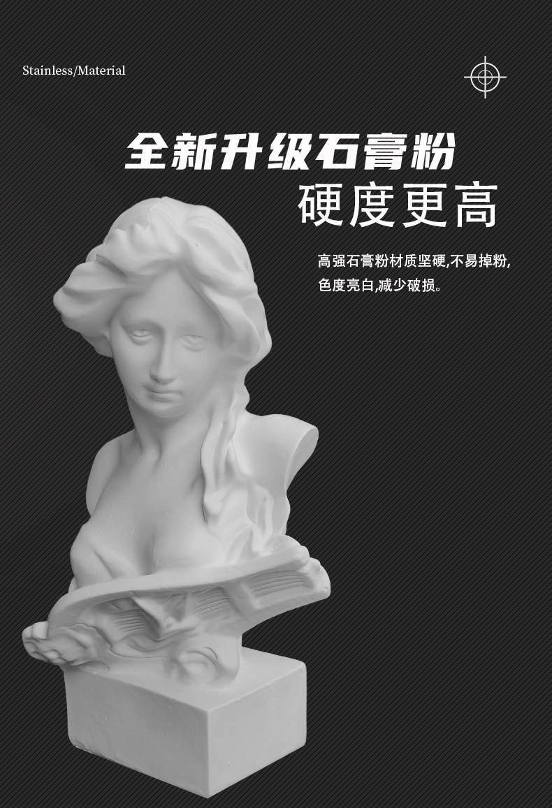 石膏小琴女像 - 30cm アートモデル
