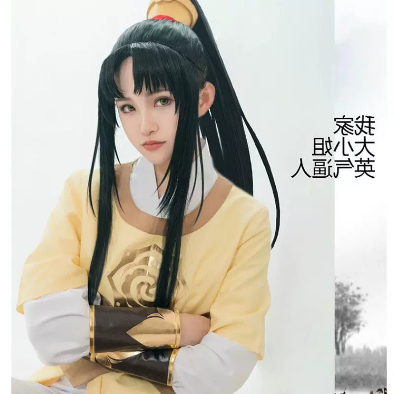 Amazon.co.jp: Uekoko 魔道祖師 金凌 きんりょう 金子軒 武器 弓 弓矢