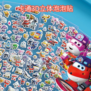 
Super Flying Sticker Children 2 to 3 Years Old Baby Bubble Sticker Book Ledi Little Love Bag Sheriff Disney Toys