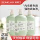 Haijilan underwear cleaning liquid, special laundry detergent for women's underwear to remove blood stains, inhibit bacteria and remove mites, mothers and infants can use it to leave fragrance