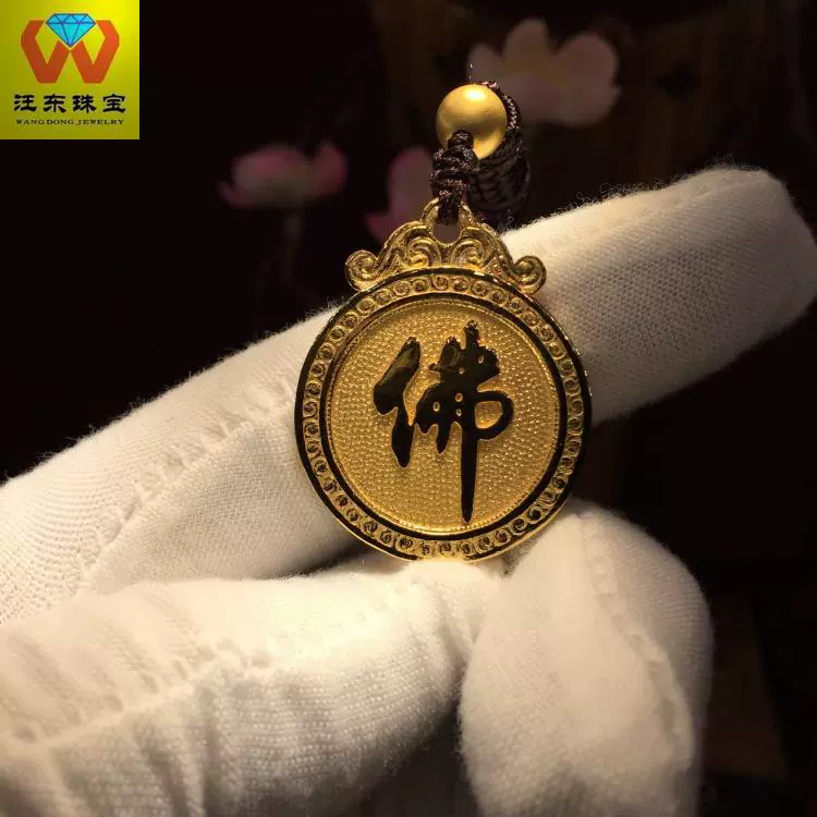 【純金鍍金】寿瓶子 純金鍍金】寿瓶子