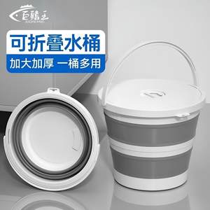 
Foldable bucket portable outdoor fishing bucket household large capacity bucket car travel thickened portable fish bucket