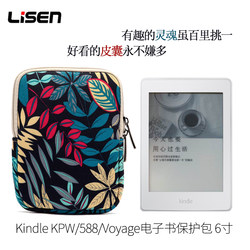 6inch Kindle E-Book Protective Case Kpw3/4 Protective Cover Xiaomi Duokan Lightstone Poke