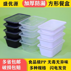 Disposable Rectangular Plastic Lunch Box, Transparent Thickened Take-Out Commercial Lunch Box with Lid, Packing Box