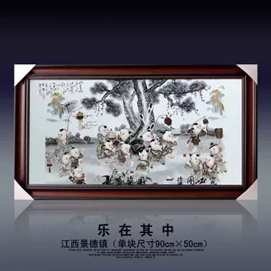 童子瓷板画- Top 100件童子瓷板画- 2024年4月更新- Taobao