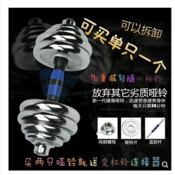 Pure Iron Electroplated Dumbbell, Single Piece, 15 [Units of Measurement Unspecified] ㎏  20kg 15kg Dumbbells Unisex Barbell Set for Fitness Home Use