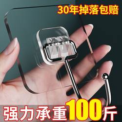 Stainless steel enlarged hook, self-adhesive on the wall, super strong, no need to fall off, multifunctional kitchen dormitory heavy objects