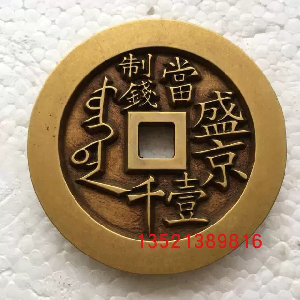 新品?正規品 乾隆、銀塊、元宝 アンティーク雑貨 - glueckszentrum.eu