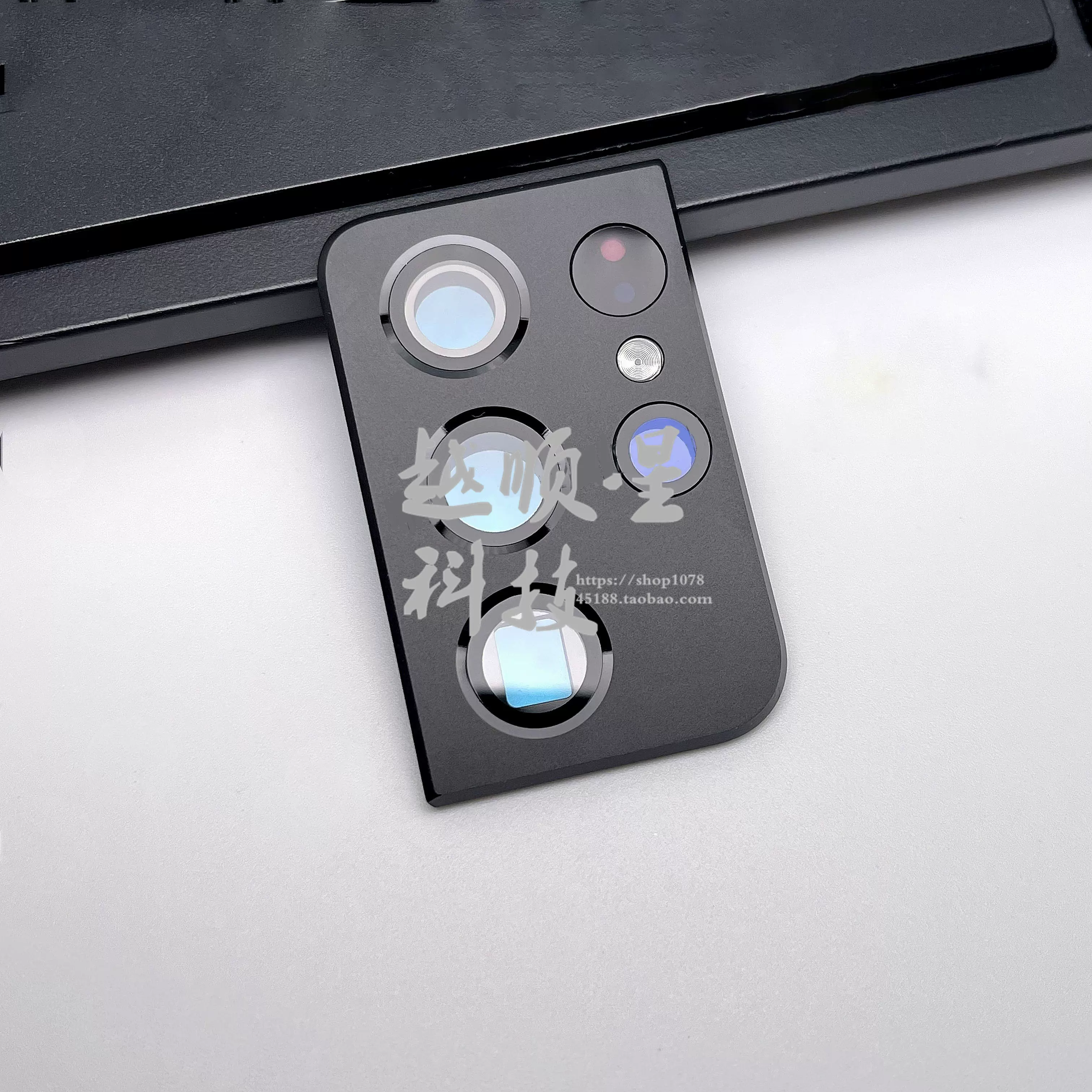 适用于三星s21 s21  s21ultra摄像头玻璃镜片 相头框 照相机镜面