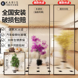 Changhong Water Ripple Water Cube Oil Painting Tempered Art Glass Bathroom Half-Wall Partition Screen Living Room Entrance