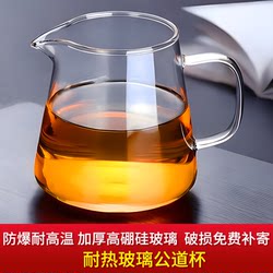 Thickened Glass Teapot, Heat-Resistant, High-End, Available in Various Sizes, Transparent Tea Pitcher, Tea Strainer, High Borosilicate Tea Water Container